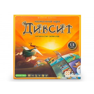 Настольная игра Диксит (Dixit)