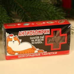 Шоколадные таблетки «Антиобожрин»