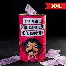 Копилка XXL «На новые туфли»