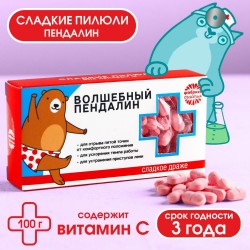 Конфеты-таблетки «Волшебный пендалин» 100 г